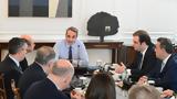 Ελλάδα –, Τραμπ, Μητσοτάκη,ellada –, trab, mitsotaki