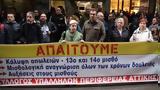 ΤΡΟΠΟΛΟΓΙΑ, ΚΚΕ, Επαναφορά, 13ου - 14ου,tropologia, kke, epanafora, 13ou - 14ou