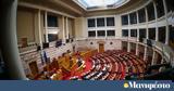 Έλληνες,ellines