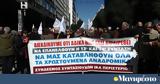 Και οι συνταξιούχοι είπαν όχι στην πρόωρη καταβολή συντάξεων,
