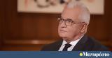 Χειρουργικά, Πρετεντέρη, Κωνσταντοπούλου,cheirourgika, pretenteri, konstantopoulou