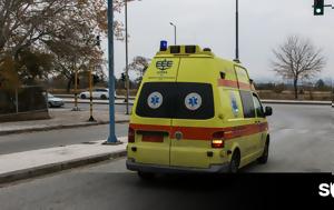 Ιωάννινα, Σοκ, 19χρονης, ioannina, sok, 19chronis