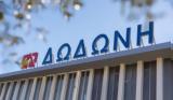 Δωδώνη, Σαράντη –,dodoni, saranti –