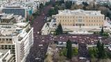 Καμιά, Τέμπη, Μόνο,kamia, tebi, mono