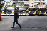 Πώς, Τετάρτη,pos, tetarti