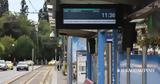 Απεργία, Πώς, Αθήνα, Θεσσαλονίκη,apergia, pos, athina, thessaloniki