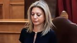 Τέμπη, Μαρία Καρυστιανού, Τύπου, Παρασκευή,tebi, maria karystianou, typou, paraskevi