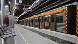 Μετρό,metro