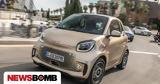 Smart Fortwo,