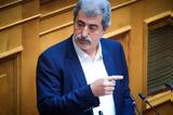 Πολάκης,polakis