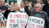 Συνταξιούχοι, Nυκτερινή, 11 Απριλίου, Σύνταγμα,syntaxiouchoi, Nykterini, 11 apriliou, syntagma