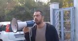 Γιώργος Σιδέρης, Ποιος, ΕΙΝΑΠ,giorgos sideris, poios, einap