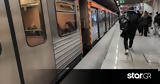 Απεργία 94, Πότε, Μετρό, Τραμ,apergia 94, pote, metro, tram
