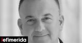 Ελλάδα,ellada