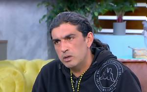 – Αρνήθηκε, DNA, – arnithike, DNA