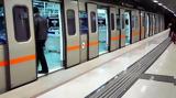 Απεργία 9 Απριλίου, Πώς, Μέσα Μαζικής Μεταφοράς,apergia 9 apriliou, pos, mesa mazikis metaforas