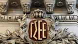 ΓΣEE, 24ωρη Γενική Απεργία, Τετάρτη 9 Απριλίου,gsEE, 24ori geniki apergia, tetarti 9 apriliou