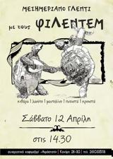 Σάββατο, Φιλεντεμ, Καφεμεζερί Αερόστατο,savvato, filentem, kafemezeri aerostato