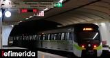 Έρχονται 9, Γραμμή 2, Μετρό -Πού,erchontai 9, grammi 2, metro -pou