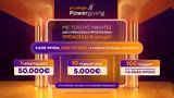Protergia Powergiving,