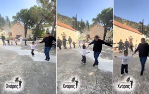 Μικρή, Ελλάδα, mikri, ellada