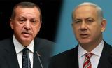 Economist, Ερντογάν, Νετανιάχου, Συρία,Economist, erntogan, netaniachou, syria
