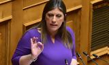 Κωνσταντοπούλου, -Θα,konstantopoulou, -tha