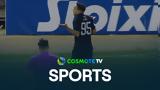Λαμία – Καλλιθέα 0-2, Δείτε,lamia – kallithea 0-2, deite