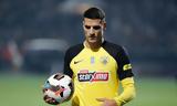 AEK, Λαμέλα,AEK, lamela