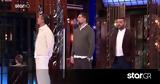 MasterChef, Τέλος,MasterChef, telos