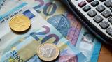Κατώτατος, 880€, Δώρο Πάσχα,katotatos, 880€, doro pascha