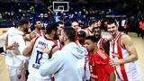 Ερυθρός Αστέρας, 20152016,erythros asteras, 20152016