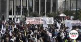 Απεργία, Ποιοι, - Πώς,apergia, poioi, - pos