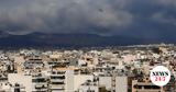 Καιρός, Πού, - Πότε,kairos, pou, - pote