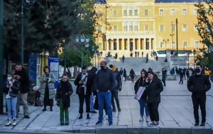 Υπέρ, Αριστεράς, ΠΑΣΟΚ, yper, aristeras, pasok