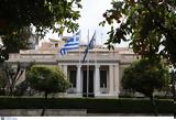 Το χρονοδιάγραμμα και το κλειδί για την αντεπίθεση της ΝΔ,