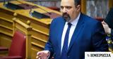 Εκτεθειμένα, Προανακριτική, Τέμπη,ektetheimena, proanakritiki, tebi