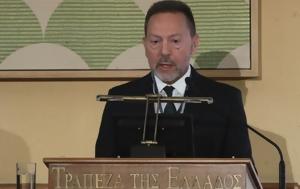 Στουρνάρας, 2025 –, ΤτΕ, stournaras, 2025 –, tte