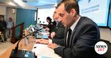 Βαρύ, Παπαδημητρίου,vary, papadimitriou