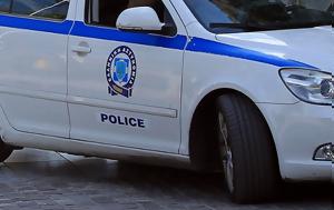 Πώς, Ιατροδικαστική Υπηρεσία Θεσσαλονίκης, Παράνομη, pos, iatrodikastiki ypiresia thessalonikis, paranomi