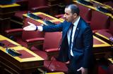 Λαζαρίδης – Χήτας, Τέμπη, Λακαφώση,lazaridis – chitas, tebi, lakafosi