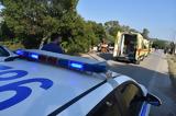Φονικό, Εύβοια, Πώς, – Ποιο, 52χρονου,foniko, evvoia, pos, – poio, 52chronou