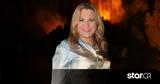 Δέσποινα Μοιραράκη, Αυτό,despoina moiraraki, afto