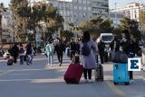 Κοινωνικός Τουρισμός,koinonikos tourismos