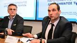 Κυβερνητικές, Παπαδημητρίου, ΕΟΔΑΣΑΑΜ,kyvernitikes, papadimitriou, eodasaam