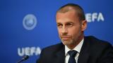 UEFA, Διατηρεί, - Απόλυτη, Champions League,UEFA, diatirei, - apolyti, Champions League