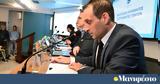 Απεργεί, Παπαδημητρίου, ΕΟΔΑΣΑΑΜ,apergei, papadimitriou, eodasaam