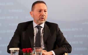 Bank, Greece Warns Against Profit Tax, Banks