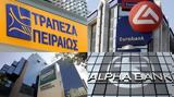 Alpha Finance, Παραμένει,Alpha Finance, paramenei