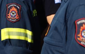 Θεσσαλονίκη, 24χρονη, – Φορούσε, ΕΛΑΣ, Πυροσβεστική, thessaloniki, 24chroni, – forouse, elas, pyrosvestiki